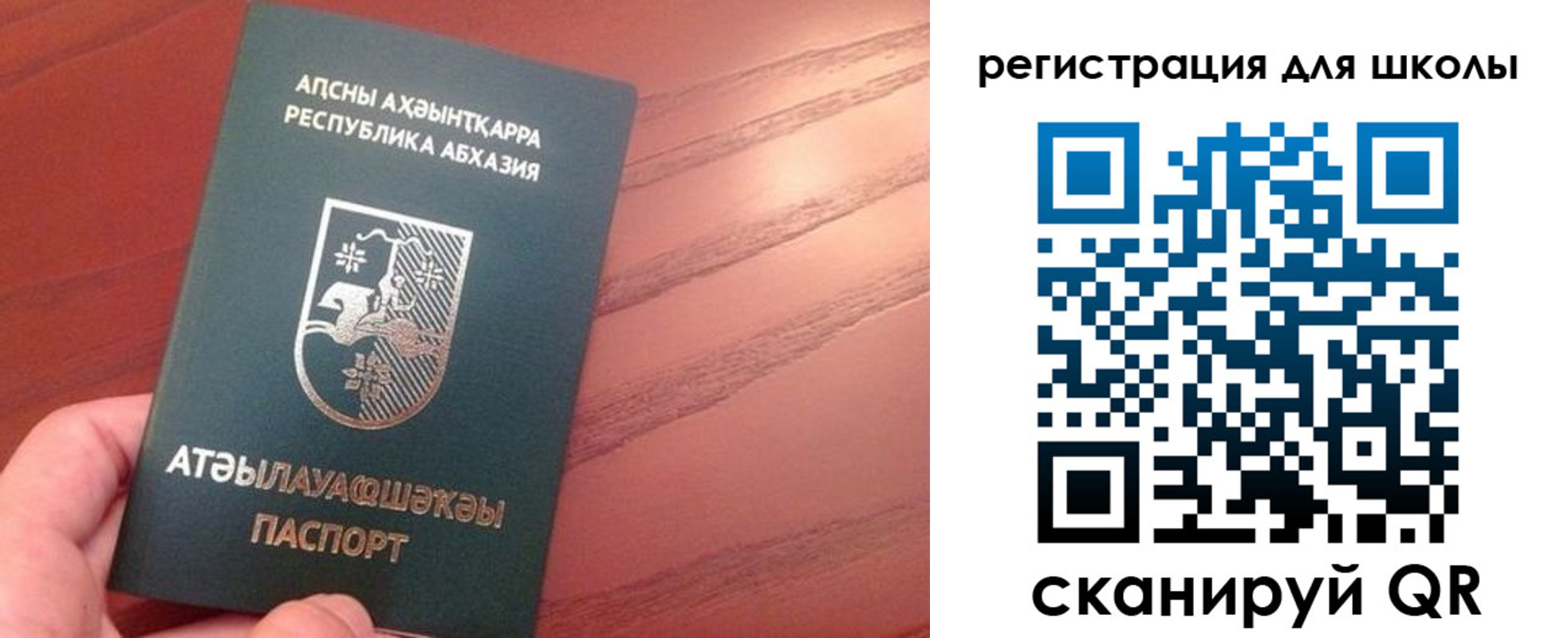временная регистрация недорого в Вилючинске