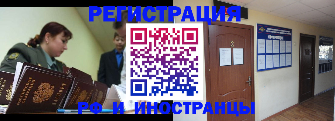 пропишу в квартире в Вилючинске