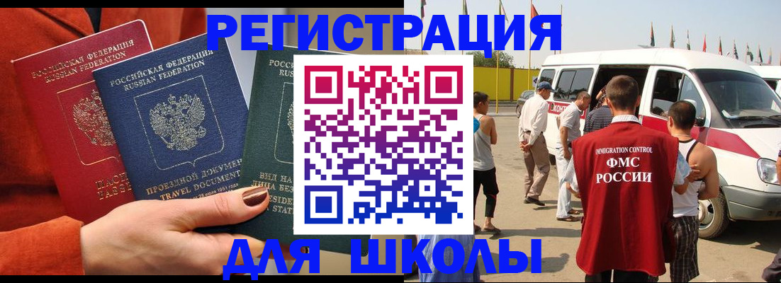 найти адрес прописки в Вилючинске